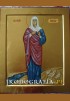 św. Anna sprawiedliwa ikona
