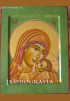 Matka Boża Korsuńska ikona