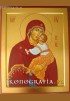 Matka Boża Umilenije ikona