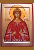 św. Weronika ikona