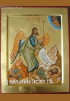 św. Jan Chrzciciel ikona